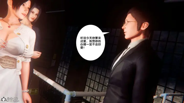 漫画《[3D]奴隶契约之女神战士》番外篇1第57张图