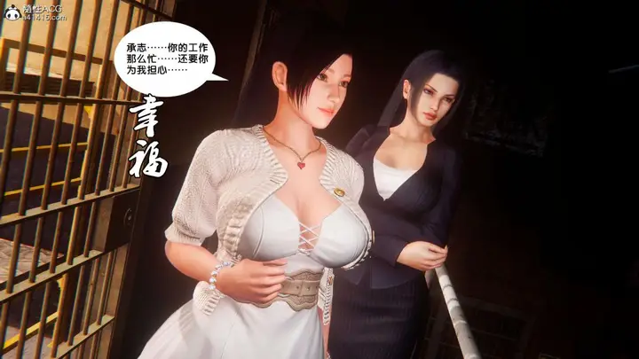 漫画《[3D]奴隶契约之女神战士》番外篇1第58张图