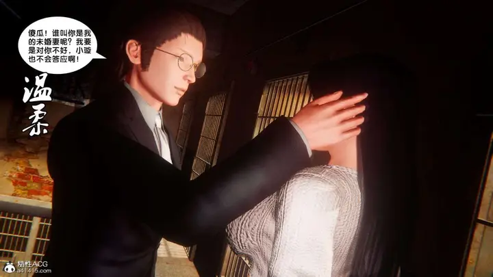 漫画《[3D]奴隶契约之女神战士》番外篇1第59张图