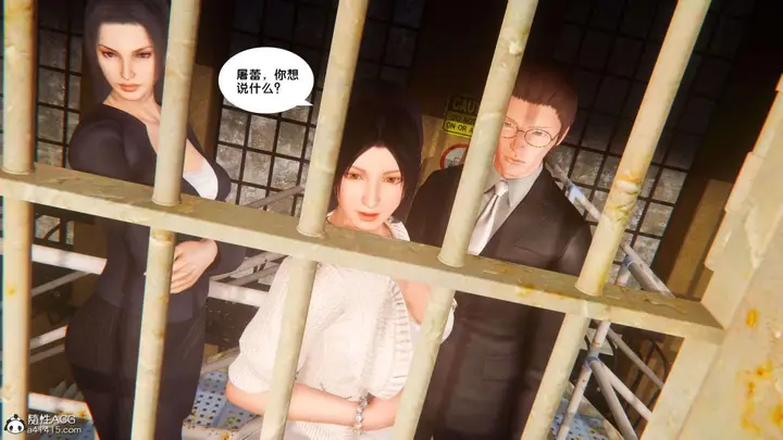 漫画《[3D]奴隶契约之女神战士》番外篇1第61张图