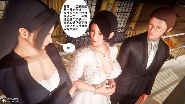 漫画《[3D]奴隶契约之女神战士》番外篇1第67张图