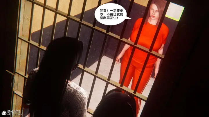 漫画《[3D]奴隶契约之女神战士》番外篇1第73张图