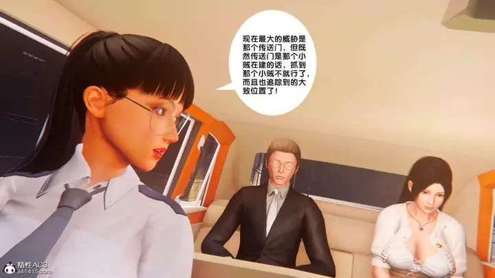 漫画《[3D]奴隶契约之女神战士》番外篇1第77张图