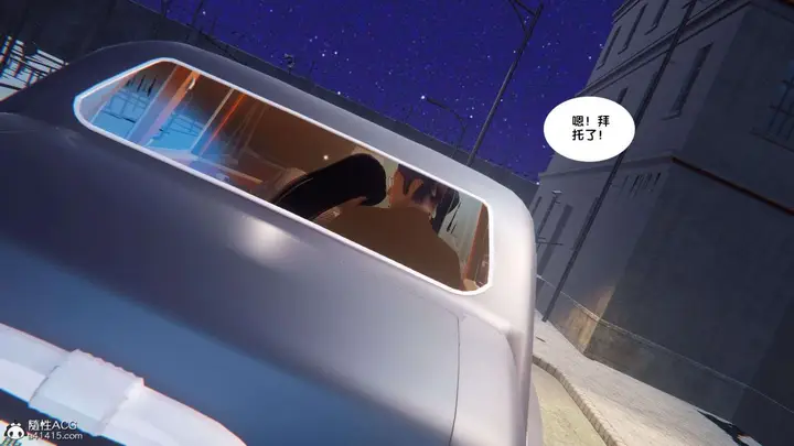漫画《[3D]奴隶契约之女神战士》番外篇1第84张图