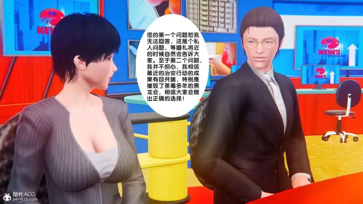 漫画《[3D]奴隶契约之女神战士》番外篇1第87张图