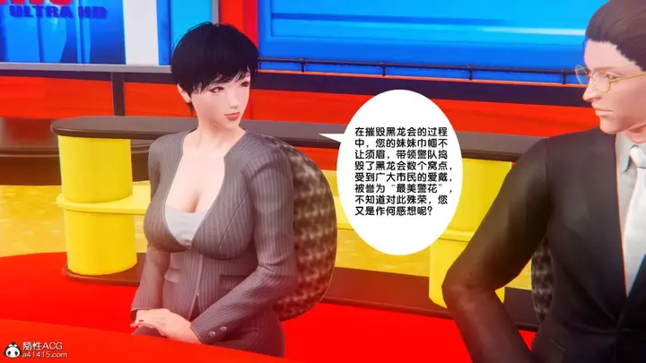 漫画《[3D]奴隶契约之女神战士》番外篇1第88张图