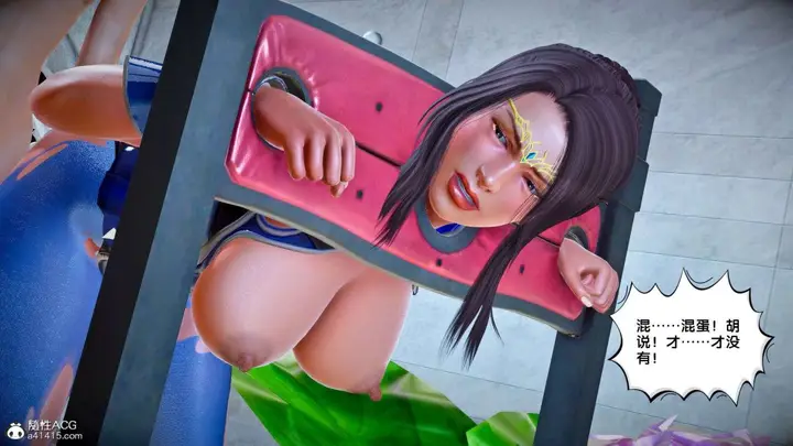 漫画《[3D]奴隶契约之女神战士》番外篇2第100张图