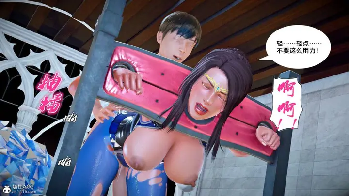 漫画《[3D]奴隶契约之女神战士》番外篇2第104张图