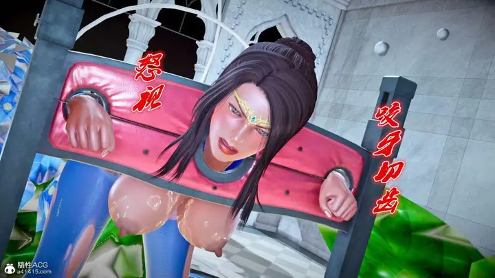 漫画《[3D]奴隶契约之女神战士》番外篇2第120张图