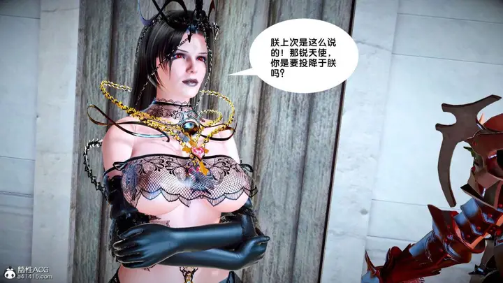 漫画《[3D]奴隶契约之女神战士》番外篇2第129张图