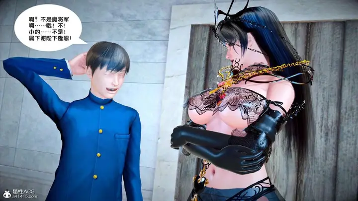 漫画《[3D]奴隶契约之女神战士》番外篇2第135张图