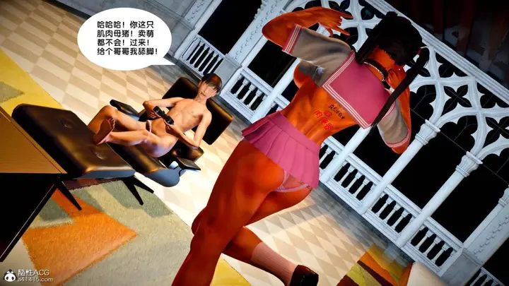 漫画《[3D]奴隶契约之女神战士》番外篇2第145张图