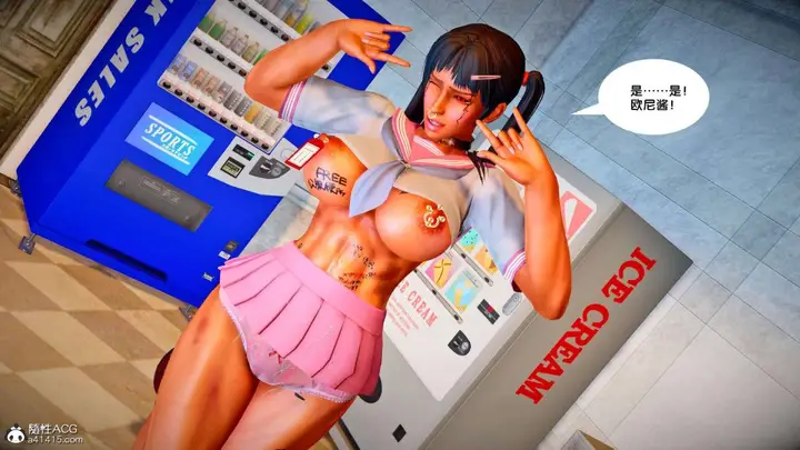 漫画《[3D]奴隶契约之女神战士》番外篇2第146张图