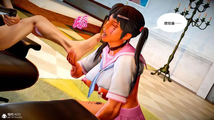 漫画《[3D]奴隶契约之女神战士》番外篇2第148张图