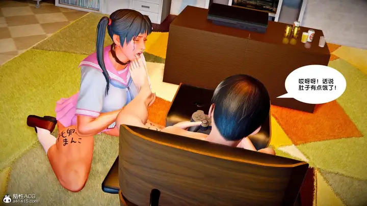 漫画《[3D]奴隶契约之女神战士》番外篇2第150张图