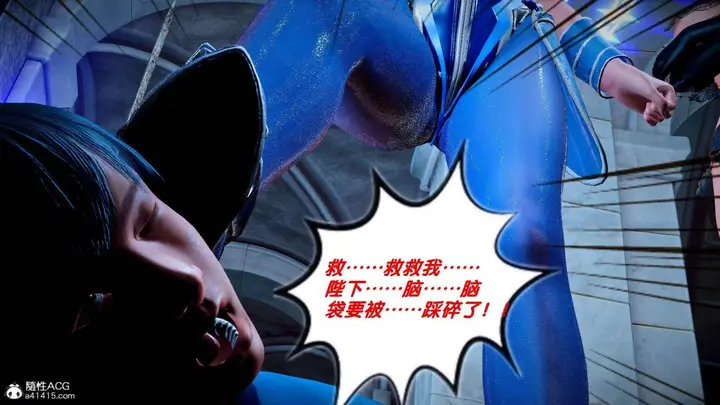 漫画《[3D]奴隶契约之女神战士》番外篇2第18张图