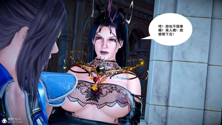 漫画《[3D]奴隶契约之女神战士》番外篇2第22张图
