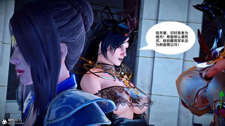 漫画《[3D]奴隶契约之女神战士》番外篇2第23张图