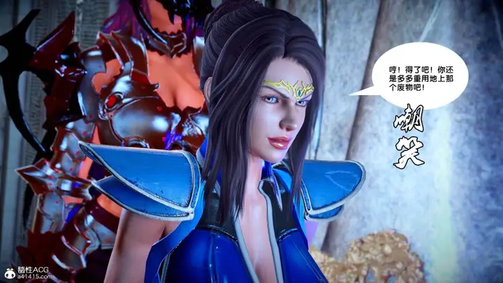 漫画《[3D]奴隶契约之女神战士》番外篇2第24张图