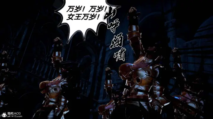 漫画《[3D]奴隶契约之女神战士》番外篇2第3张图