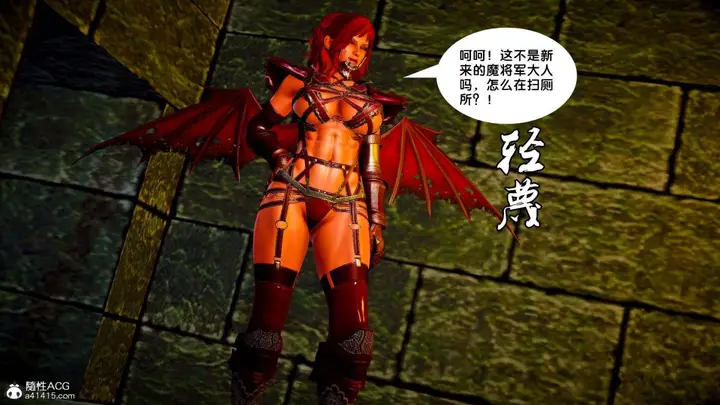 漫画《[3D]奴隶契约之女神战士》番外篇2第31张图