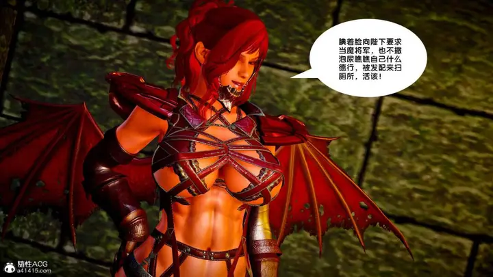 漫画《[3D]奴隶契约之女神战士》番外篇2第34张图