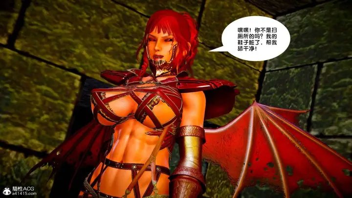 漫画《[3D]奴隶契约之女神战士》番外篇2第36张图