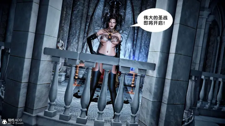 漫画《[3D]奴隶契约之女神战士》番外篇2第4张图