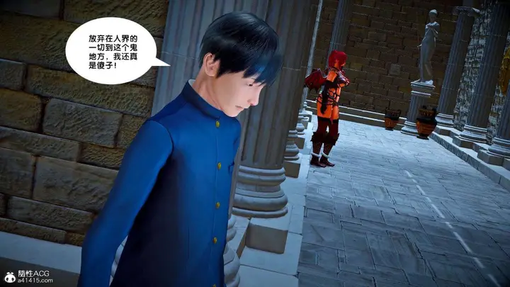漫画《[3D]奴隶契约之女神战士》番外篇2第41张图