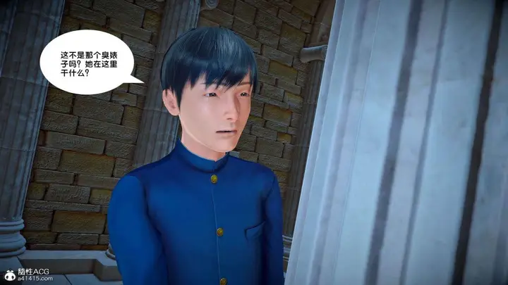 漫画《[3D]奴隶契约之女神战士》番外篇2第42张图