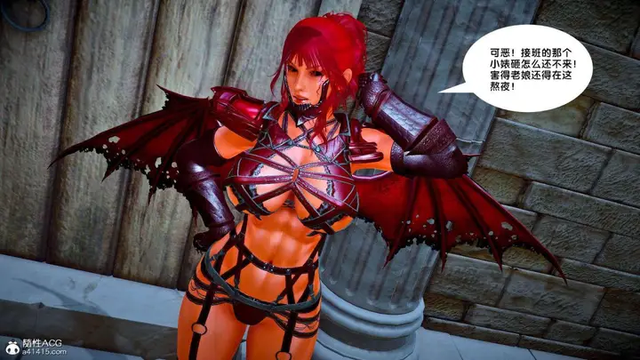 漫画《[3D]奴隶契约之女神战士》番外篇2第44张图