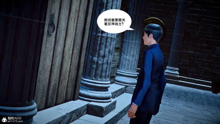 漫画《[3D]奴隶契约之女神战士》番外篇2第47张图