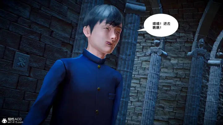 漫画《[3D]奴隶契约之女神战士》番外篇2第49张图