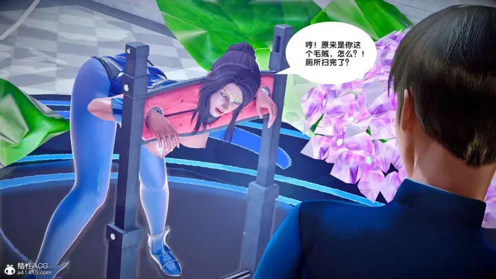漫画《[3D]奴隶契约之女神战士》番外篇2第52张图