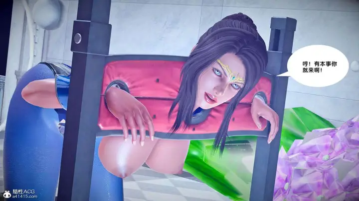 漫画《[3D]奴隶契约之女神战士》番外篇2第54张图