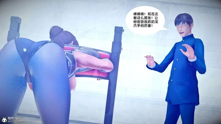 漫画《[3D]奴隶契约之女神战士》番外篇2第55张图