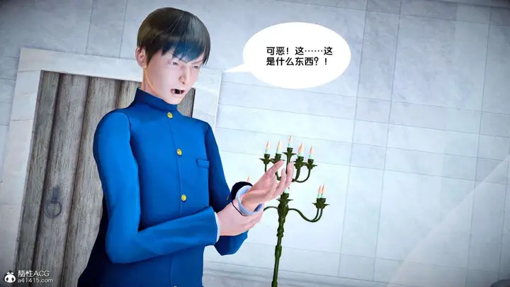 漫画《[3D]奴隶契约之女神战士》番外篇2第58张图