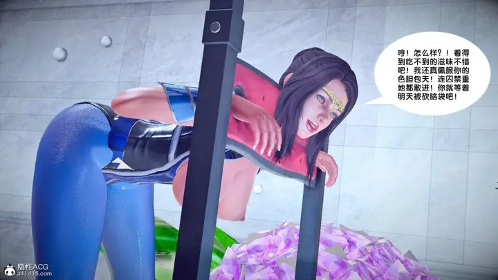 漫画《[3D]奴隶契约之女神战士》番外篇2第59张图
