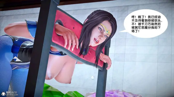 漫画《[3D]奴隶契约之女神战士》番外篇2第61张图
