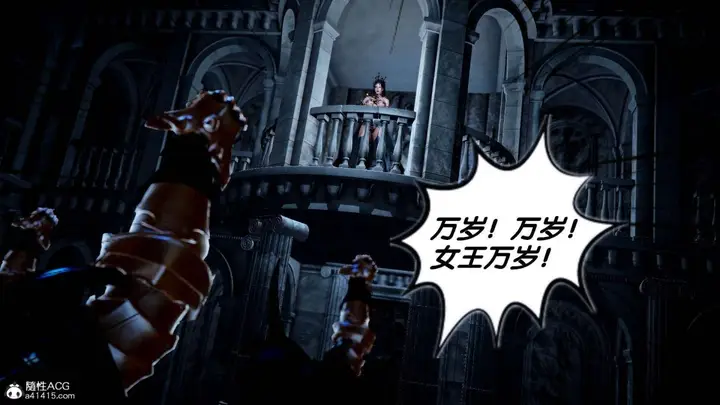 漫画《[3D]奴隶契约之女神战士》番外篇2第7张图