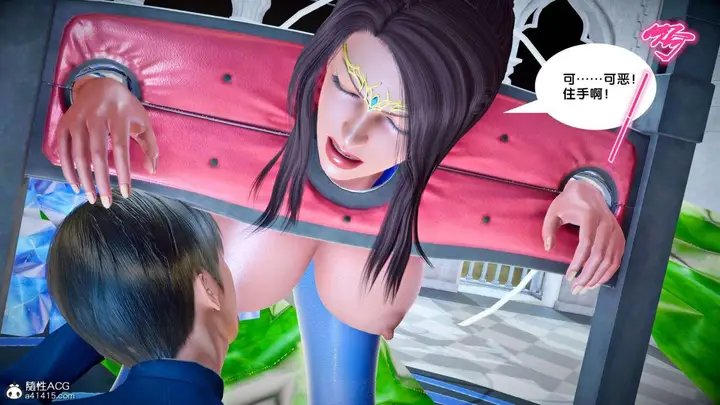 漫画《[3D]奴隶契约之女神战士》番外篇2第74张图