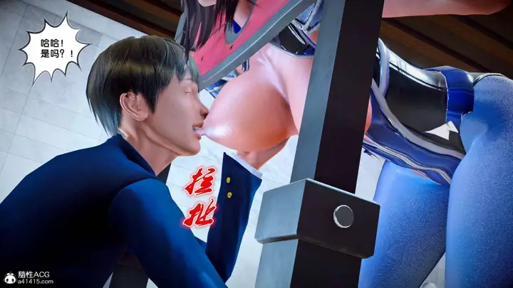 漫画《[3D]奴隶契约之女神战士》番外篇2第77张图