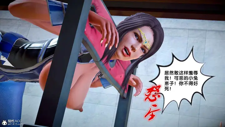 漫画《[3D]奴隶契约之女神战士》番外篇2第87张图
