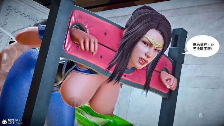 漫画《[3D]奴隶契约之女神战士》番外篇2第91张图