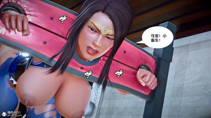漫画《[3D]奴隶契约之女神战士》番外篇2第96张图