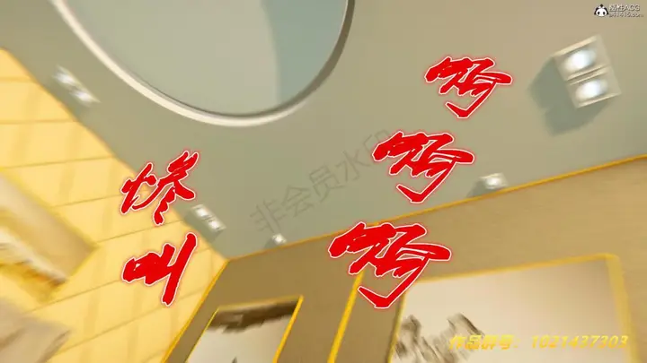 漫画《[3D]奴隶契约之女神战士》33第111张图