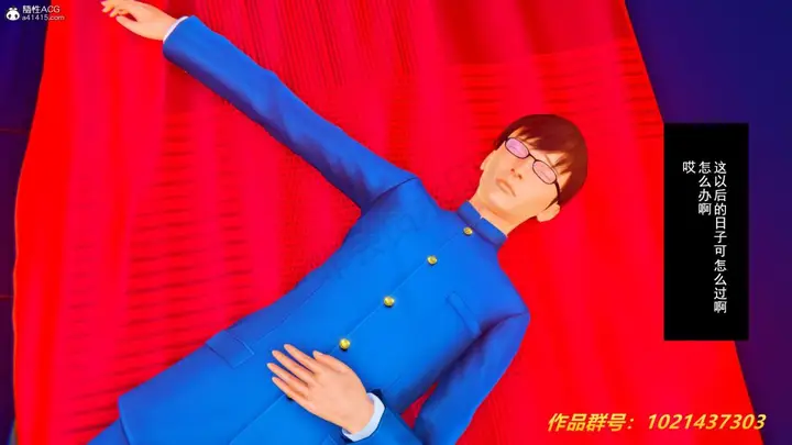 漫画《[3D]奴隶契约之女神战士》33第13张图