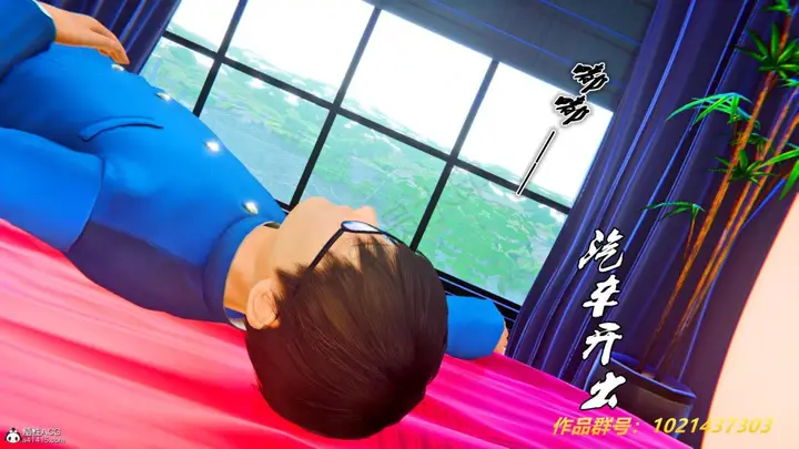 漫画《[3D]奴隶契约之女神战士》33第16张图