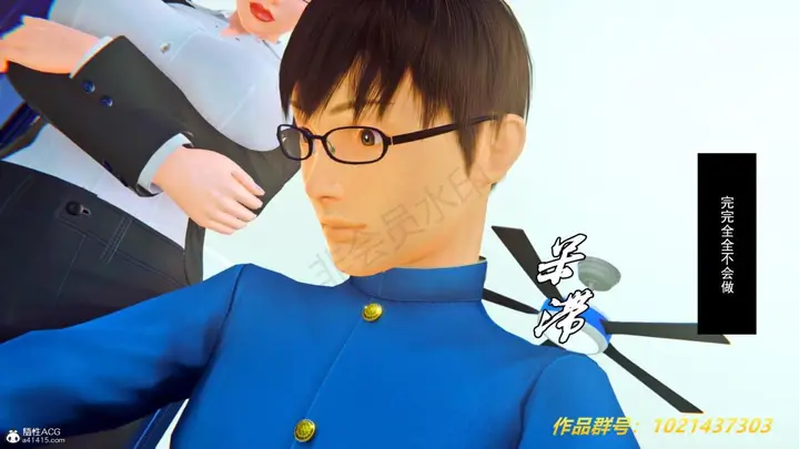 漫画《[3D]奴隶契约之女神战士》33第5张图