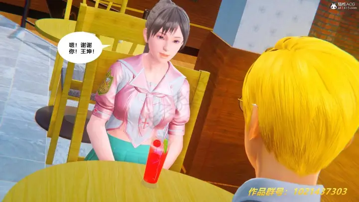 漫画《[3D]奴隶契约之女神战士》33第52张图